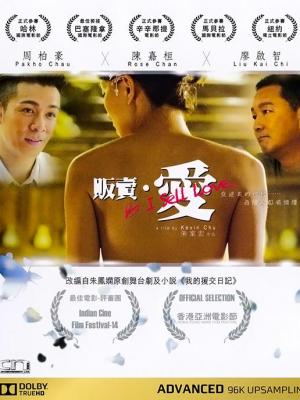 影海传奇